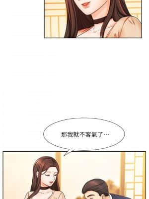 業績女王 1-7話_06_013