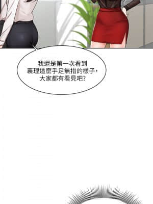 業績女王 1-7話_02_013