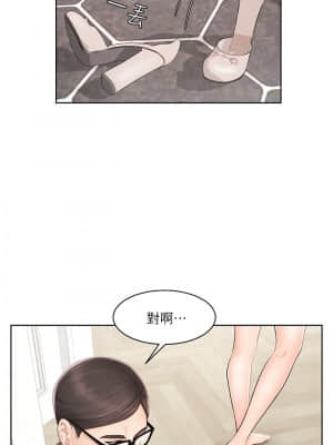 業績女王 1-7話_02_019