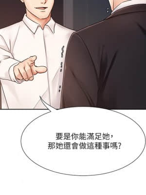 業績女王 1-7話_07_020