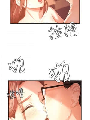 業績女王 1-7話_03_017