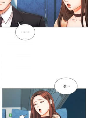 業績女王 1-7話_06_029