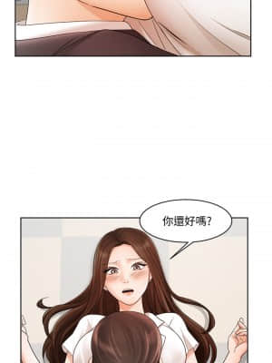 業績女王 1-7話_04_025