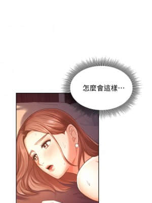 業績女王 1-7話_03_028