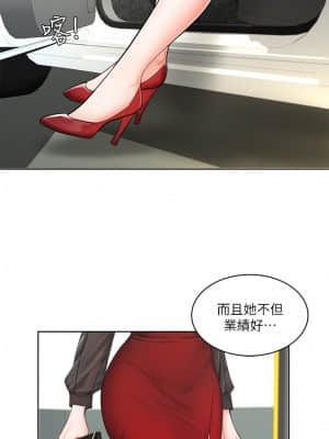 業績女王 1-7話_01_020