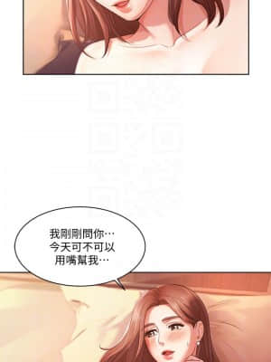 業績女王 1-7話_03_004