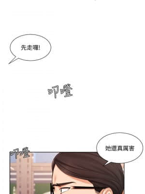 業績女王 1-7話_05_022