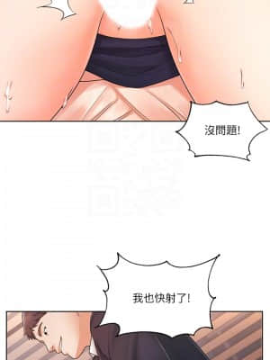 業績女王 1-7話_05_015