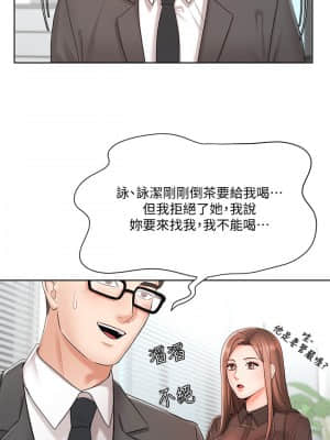 業績女王 1-7話_02_009