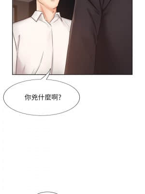 業績女王 1-7話_07_021