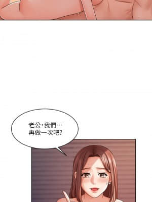 業績女王 1-7話_03_021