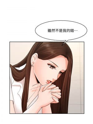 業績女王 1-7話_04_015