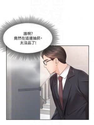 業績女王 1-7話_04_008