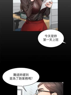 業績女王 1-7話_01_031