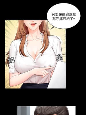 業績女王 1-7話_01_006