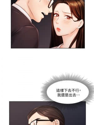 業績女王 1-7話_05_010