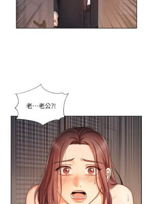 業績女王 1-7話_07_013