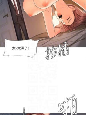 業績女王 1-7話_07_012