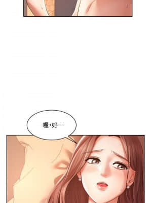 業績女王 1-7話_03_022