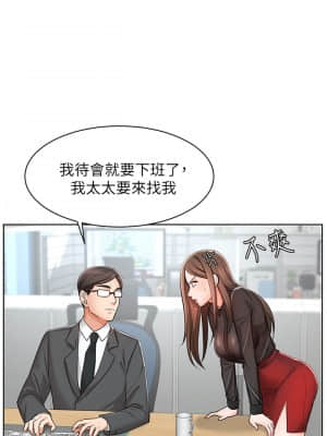 業績女王 1-7話_01_036