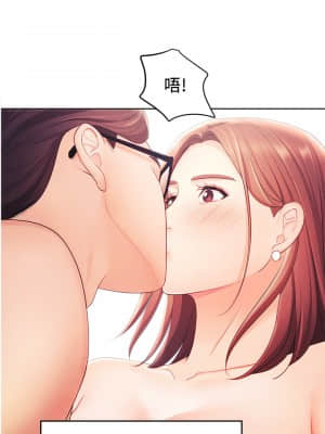 業績女王 1-7話_02_028