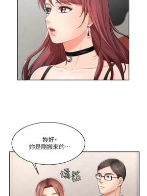 業績女王 1-7話_02_017