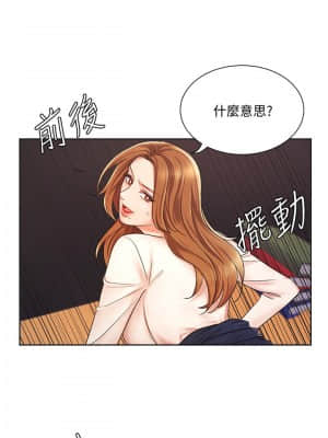 業績女王 1-7話_05_012