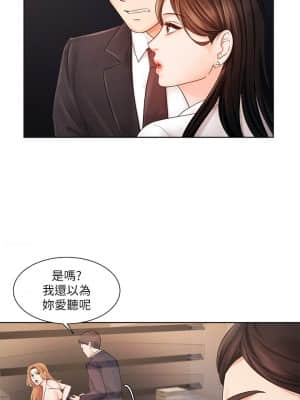 業績女王 1-7話_05_014