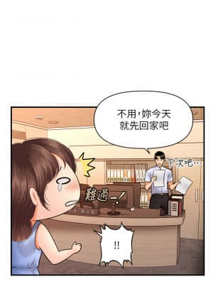 醫美奇雞 36-37話_37_025