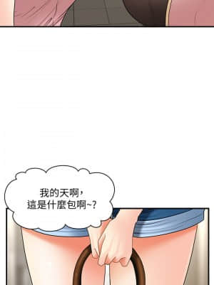 醫美奇雞 36-37話_36_021