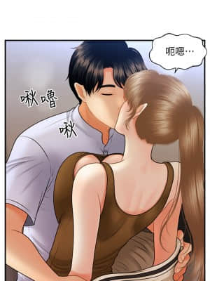 醫美奇雞 36-37話_37_029