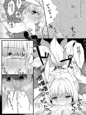 [ZINI (さんさん)] 加賀さん本。 (アズールレーン) [黎欧x新桥月白日语社汉化]_加賀さん本。_页面_18_图像_0001