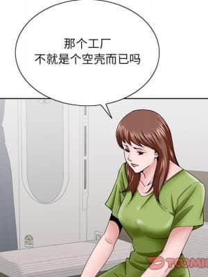 初戀變嫂嫂 36-37話_37_074