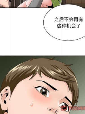 初戀變嫂嫂 36-37話_37_092