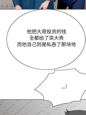 初戀變嫂嫂 36-37話_37_036