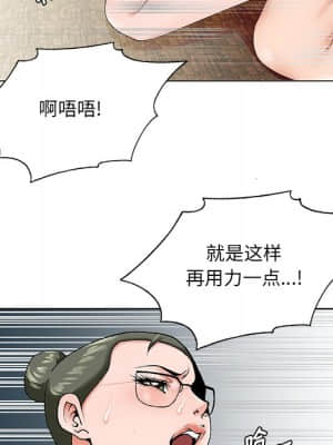 初戀變嫂嫂 36-37話_36_061