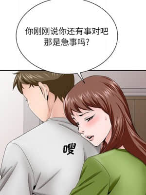 初戀變嫂嫂 36-37話_37_085