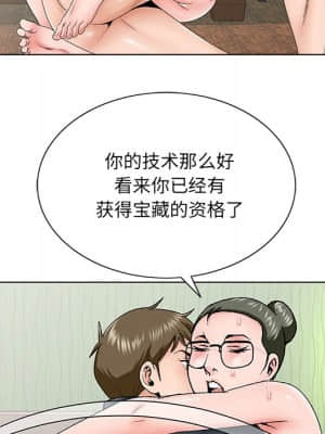 初戀變嫂嫂 36-37話_36_052