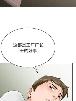 初戀變嫂嫂 36-37話_37_027