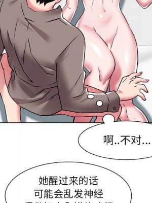 海女 25-26話_26_048