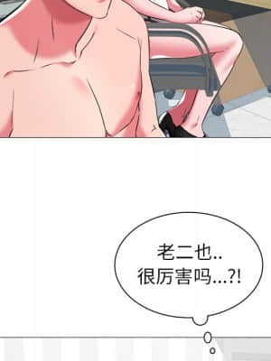 海女 25-26話_25_068