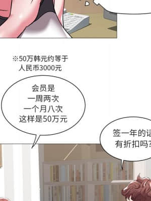 海女 25-26話_25_073