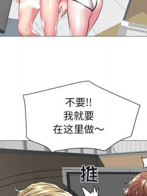 海女 25-26話_25_016