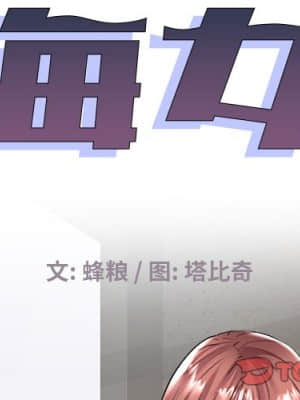 海女 25-26話_25_002