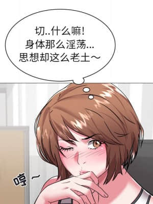 海女 25-26話_25_088