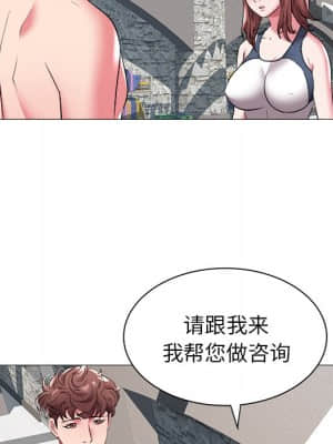 海女 25-26話_25_061