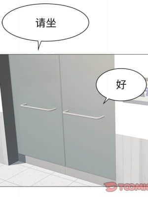 海女 25-26話_25_066