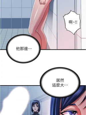 滿溢游泳池 18-19話_19_009