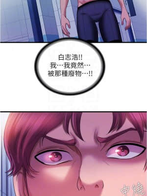 滿溢游泳池 18-19話_18_006