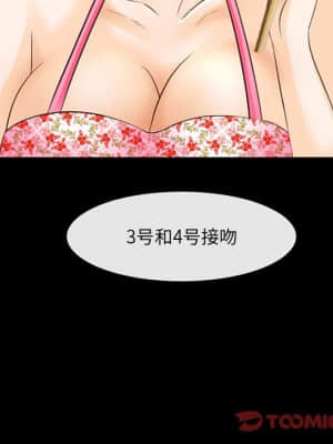 那年夏天 10-11話_10_074